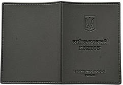 Обкладинка на військовий квиток з екошкіри колір чорний