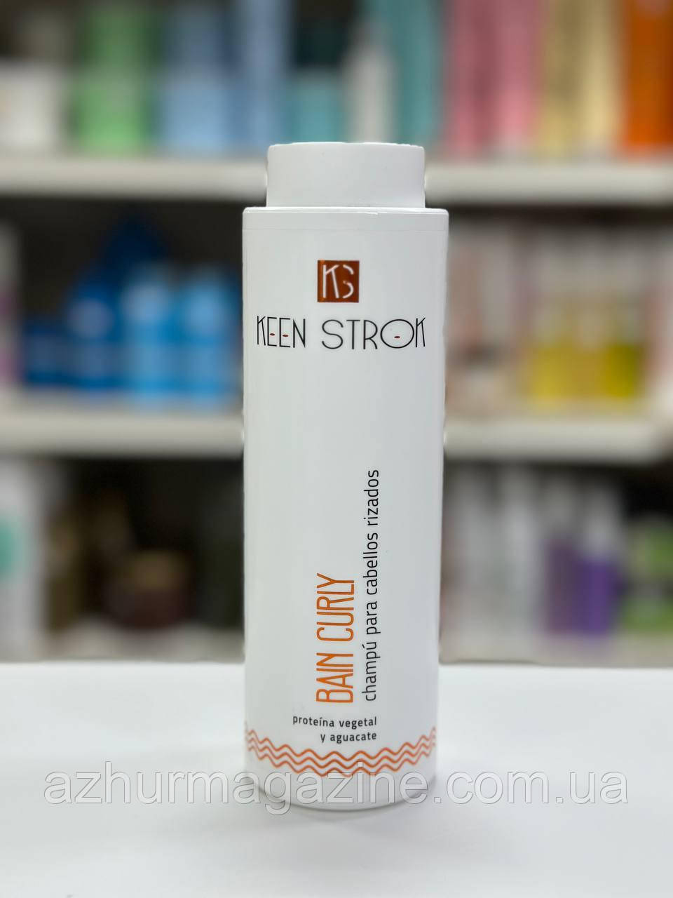 Шампунь для кучерявого волосся Keen Strok Curly Shampoo 250мл