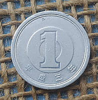 1 ієна 1991 року. Японiя