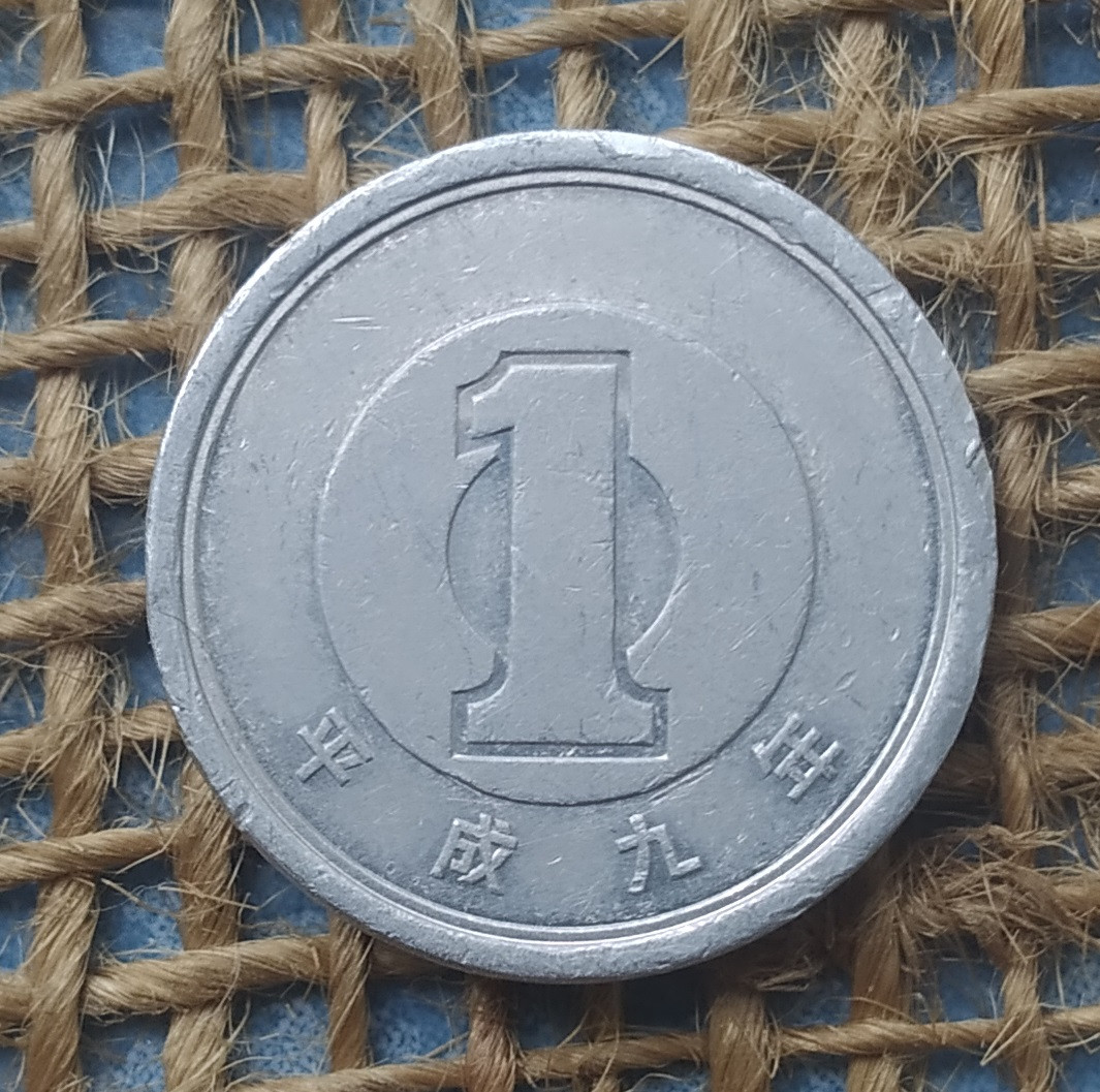 1 ієна 1997 року. Японiя
