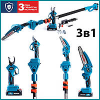 Набір Makita 3в1 ( 36 V 5 Ah) Мініпила DUC155HN+Секатор DUP365+Штанга телескопічна 3 м Висоторіз Макіта np