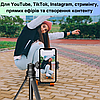 Штатив для телефону і фотоапарата селфі палка монопод трипод з регулюванням висоти 26-81 см Ulanzi Tripod, фото 3