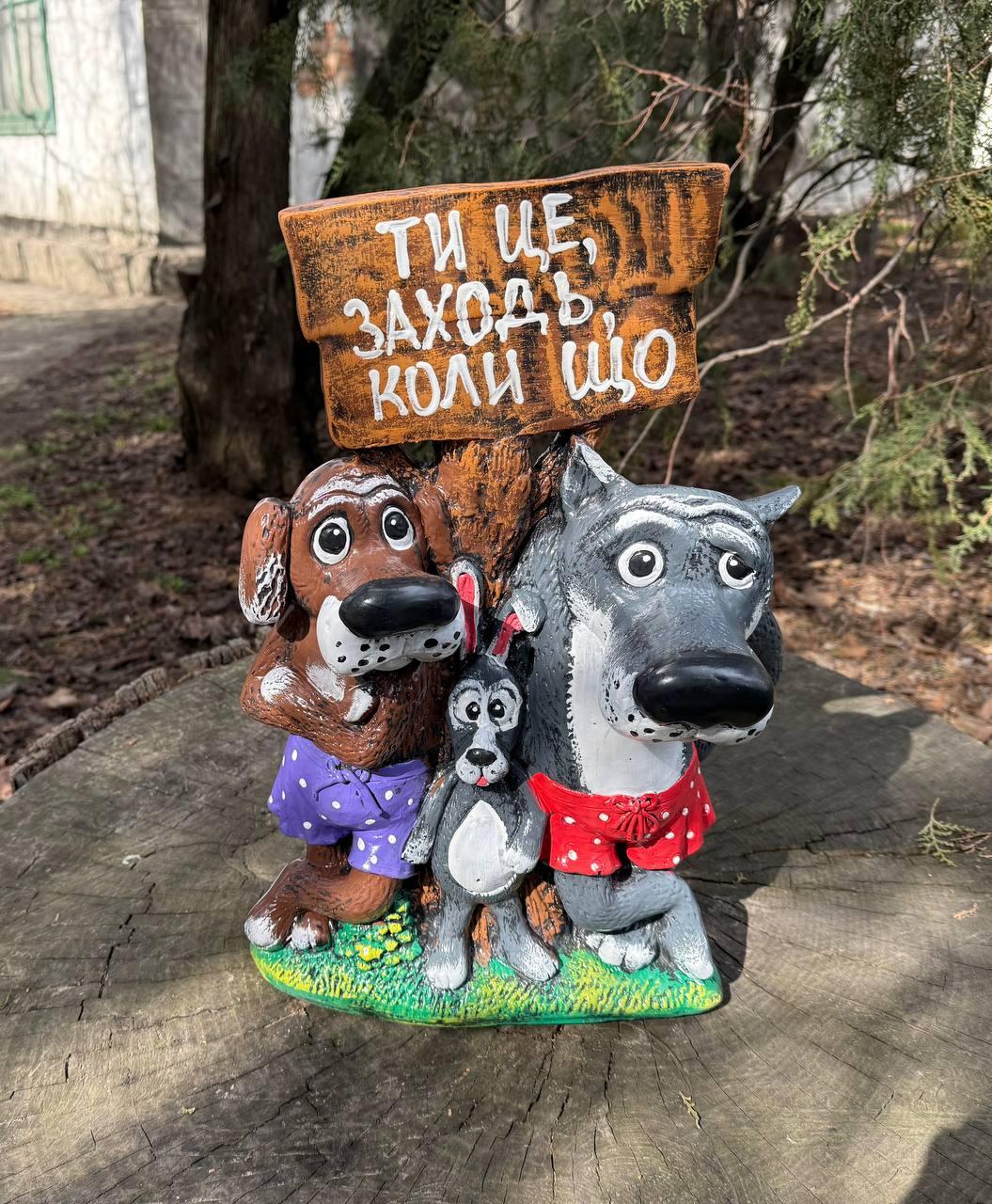 Декоративна садова фігура “Живи по-сусідськи” для саду, дачі, огороду, фото 1