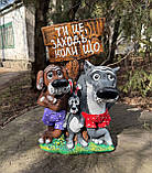 Декоративна садова фігура “Живи по-сусідськи” для саду, дачі, огороду, фото 2