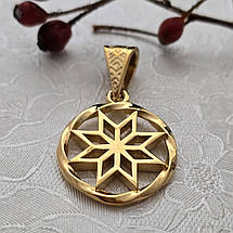 Алатир кулон, підвіс, амулет, оберіг, талісман, фото 2