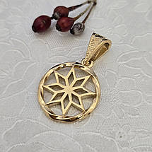 Алатир кулон, підвіс, амулет, оберіг, талісман, фото 3