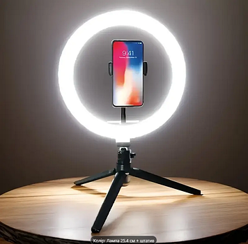 Кільцева лампа Ring Fill Light QX-260 селфі кільце на тринозі з кріпленням телефону USB 26 см