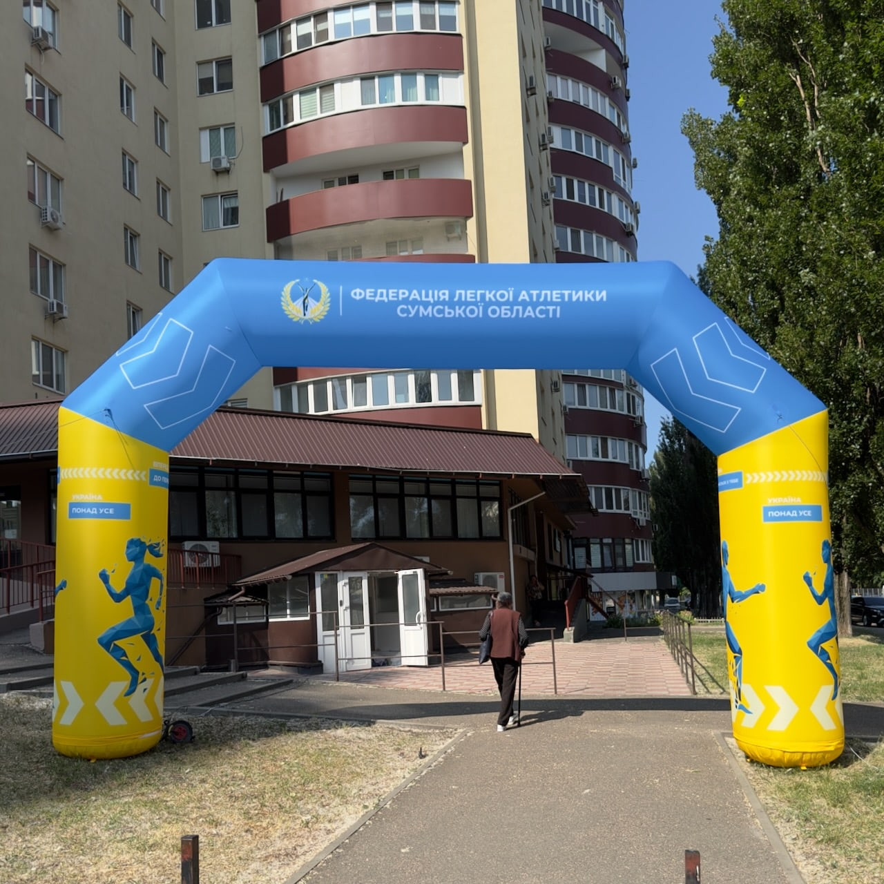 Надувна стартова арка 5х3,5 м для змагань і реклами | спортивний стиль, брендування