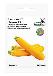 Насіння кабачка Лемона F1 5 шт, Sakata