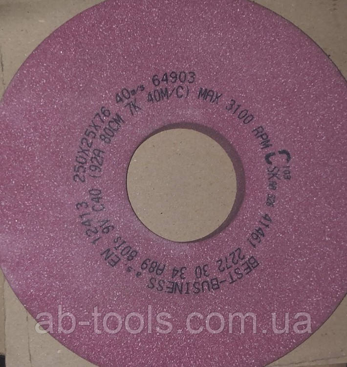 Круг 95А 250/25/76 заточувальний диск шліфувальний, фото 1