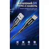 Кабель USB Type-C - USB (3m) провід швидкого заряджання для телефону USLION US0125PR.3 фіолетовий, фото 5