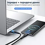 Кабель USB Type-C - USB (3m) провід швидкого заряджання для телефону USLION US0125PR.3 фіолетовий, фото 7