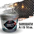 Епоксидна фарба для плитки Lava 4.5 кг світло-сірий, фото 7