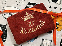 Именное махровое полотенце подарок мужчине "Любимый"