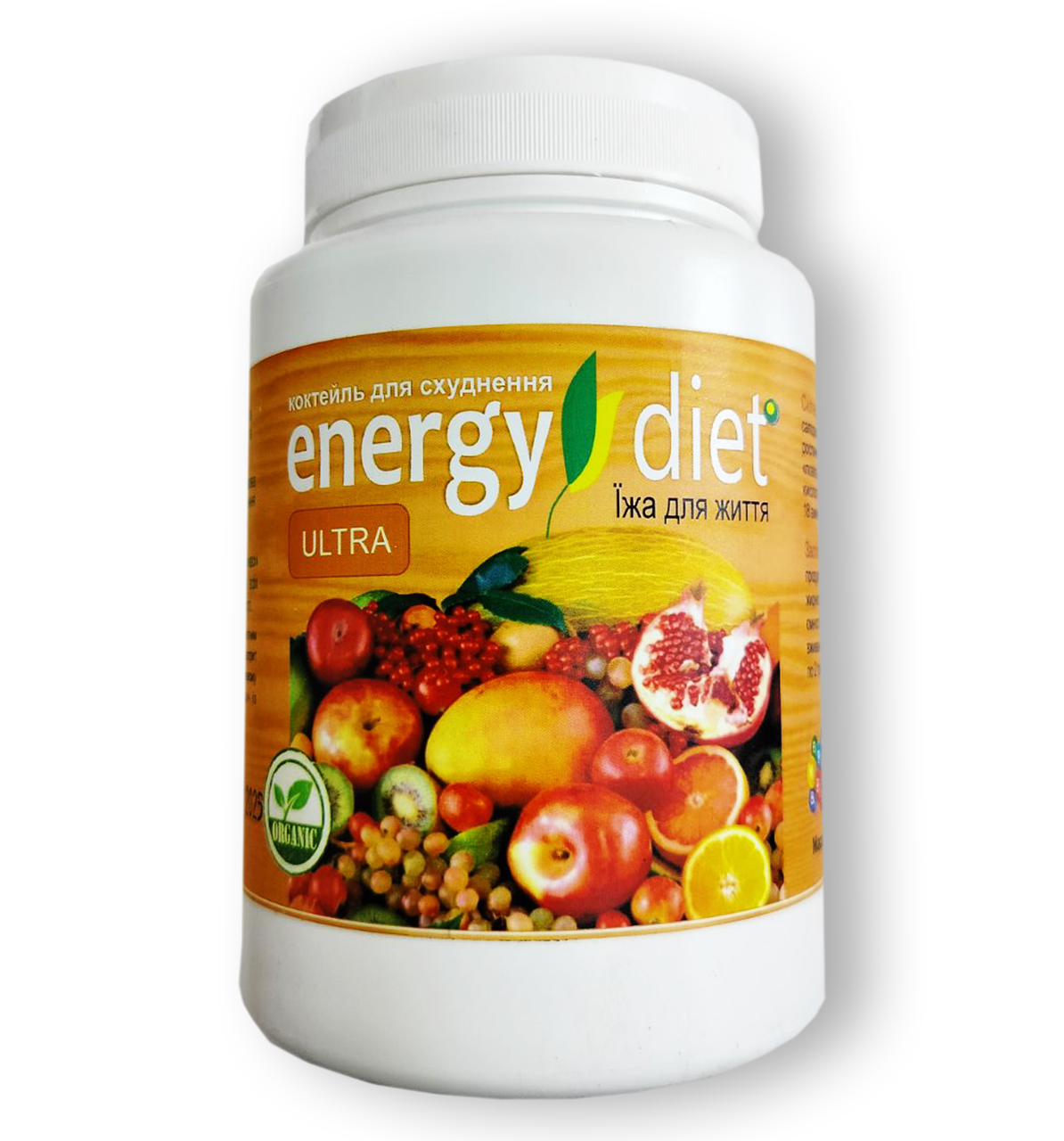 Energy Diet Ultra — Коктейль для схуднення (Енерджі Діет Ультра) 450 грамів