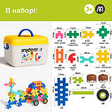 Багатовимірний конструктор - Блоки-вафлі, фото 5