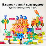 Багатовимірний конструктор - Блоки-вафлі, фото 7