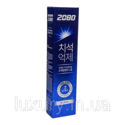 Зубна паста потрійний ефект зі смаком свіжої м'яти 2080 Triple Effect Fresh Mint Toothpastes 120g, фото 1
