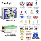 Набір маленького електротехніка Запуск ракети Mideer, фото 5