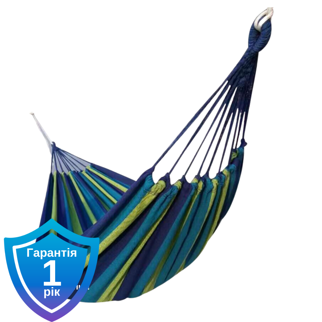 Гамак Garden Line HAM3330 200х100 см синій