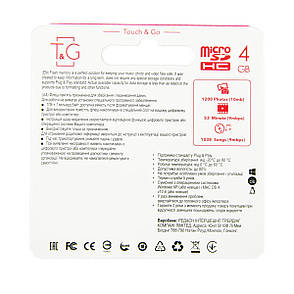 Карта пам'яті T&G microSDHC 4 GB Class 10 + адаптер, флешка мікро sd для відеореєстраторів, фото 2