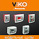 Щит під автомати 36 модулів Viko, внутрішній, бокс монтажний, врізний, вбудований, прихований Вико 90912036, фото 3