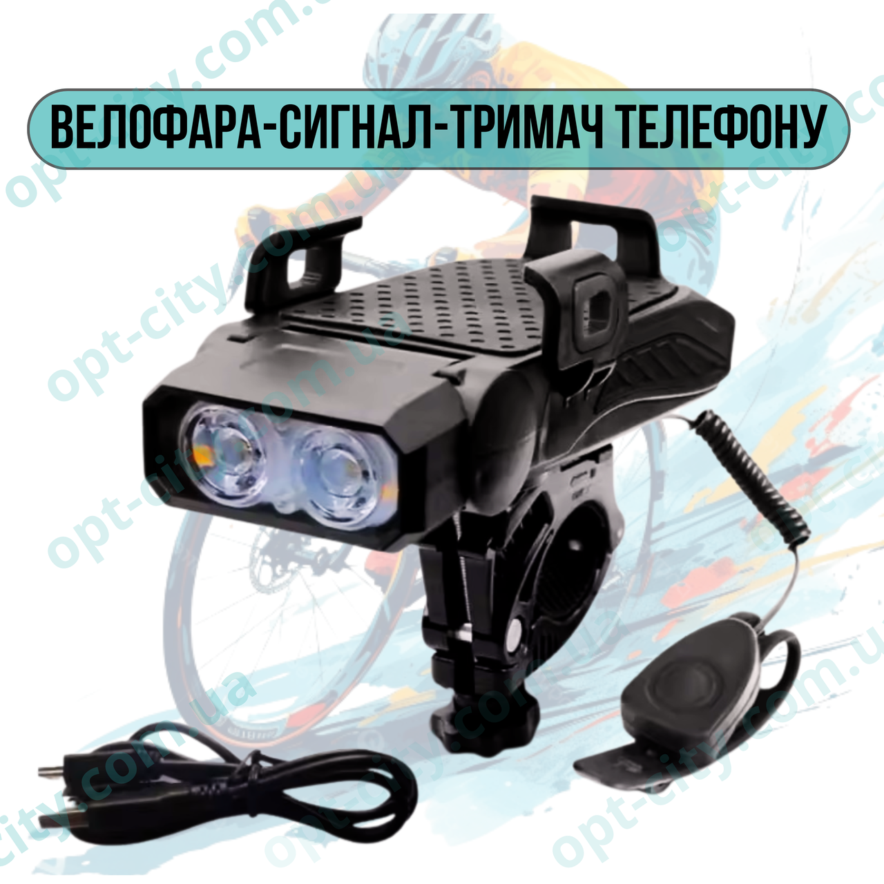 Велофара велоліхтар із сигналом та тримачем для телефону LY-25-2T6 велосипедна фара сигнал та тримач смартфона