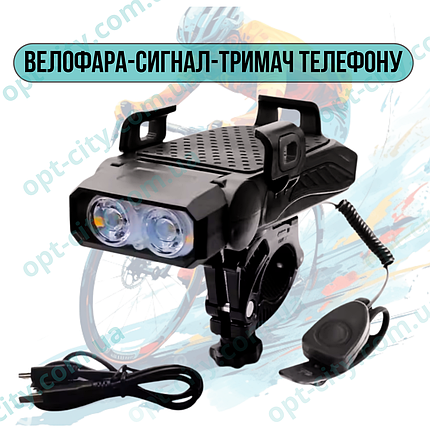 Велофара велоліхтар із сигналом та тримачем для телефону LY-25-2T6 велосипедна фара сигнал та тримач смартфона, фото 1