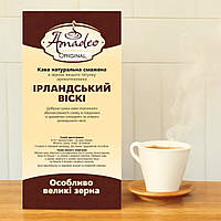 Кофе "Ирландский виски" в зернах, ароматизированный, 1 кг, Original, ТМ Amadeo