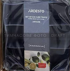 ARDESTO Набір форм для льоду Gemini, 2шт, 10.9х10.9х3.6см, силікон, синій