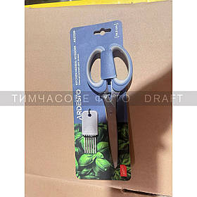 ARDESTO Ножиці кухонні для зелені Gemini, 19.3см, нержавіюча сталь, пластик, сіро-синій