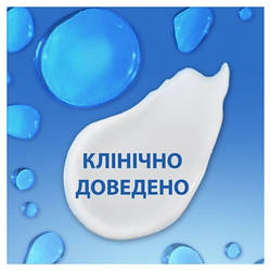 Шампунь Head & Shoulders 2 в 1 Проти лупи Свіжість ментолу 625 мл 8700216305372 smart
