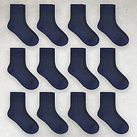 Шкарпетки чоловічі літні 12 пар однотонні «Синій» розмір 39-41 арт. 206Н.12