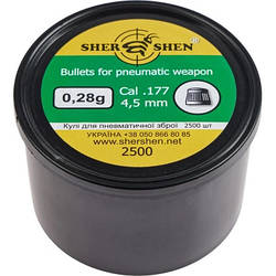 Пульки Шершень 0,28g 4,5 мм 2500шт 1057.00.34 smart