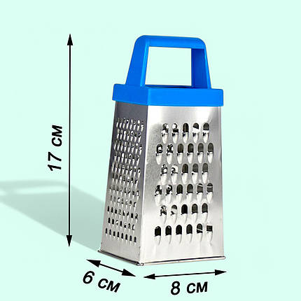 Терка 4 грані висота 17см з пластиковою ручкою ( оцинковка, фото 2