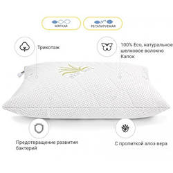 Подушка MirSon шовкова 784 Alberto Silk Kapok м'яка 50х70 см 2200001489158 smart