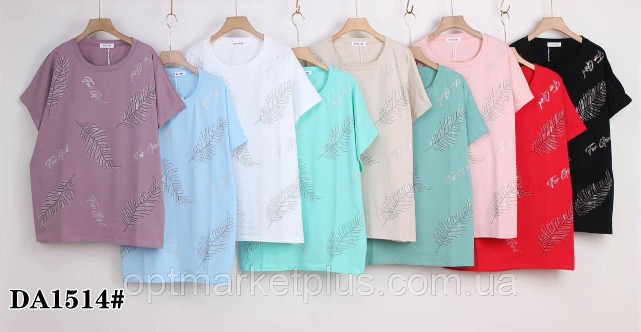 Футболки жіночі, супербатал камені стрази (62-70 універсал) гуртом купити від складу 7 км Одеса