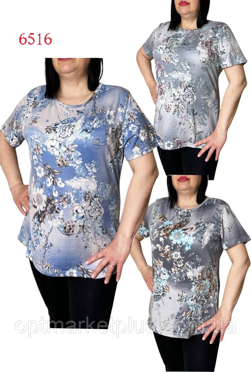 Футболки жіночі (48-56) гуртом купити від складу 7 км Одеса