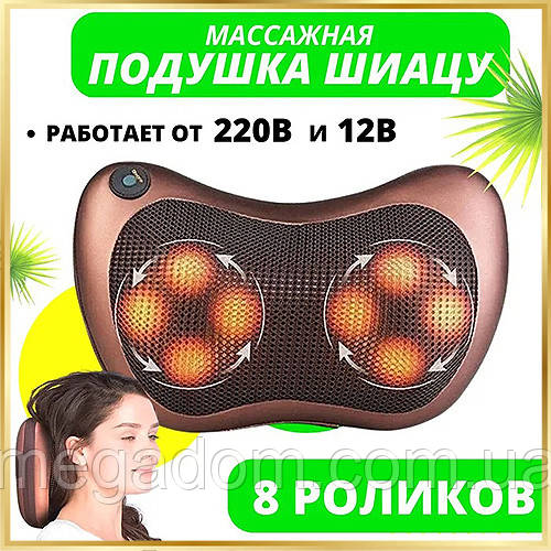 Шийний масажер, Масажери для спини та шиї, Маса подушка для шиї, Роликовий масажер для шиї