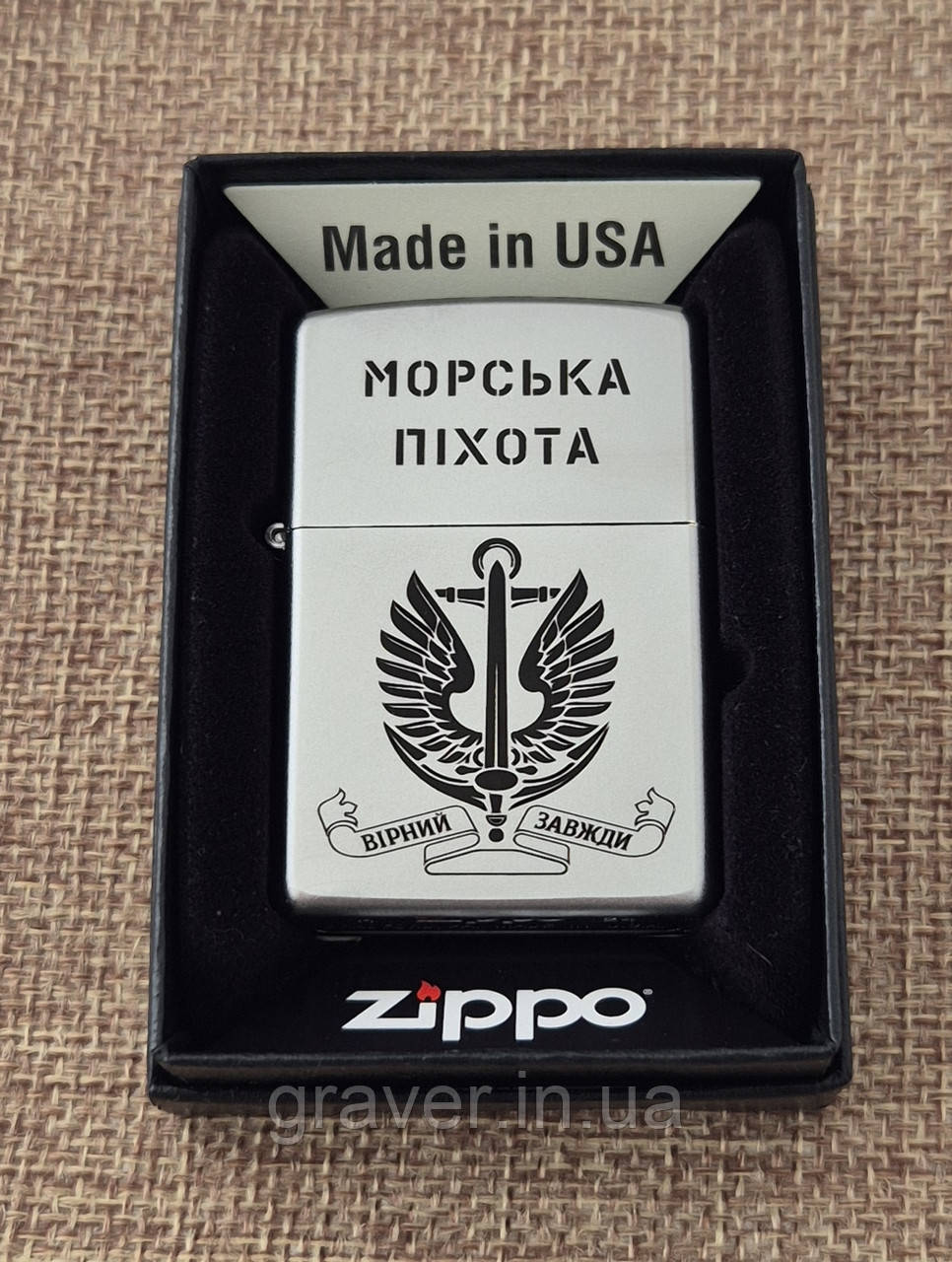 Подарунок військовому запальничка Zippo 205 з гравіюванням емблеми Морської піхоти України з гаслом: Вірний завжди!, фото 1