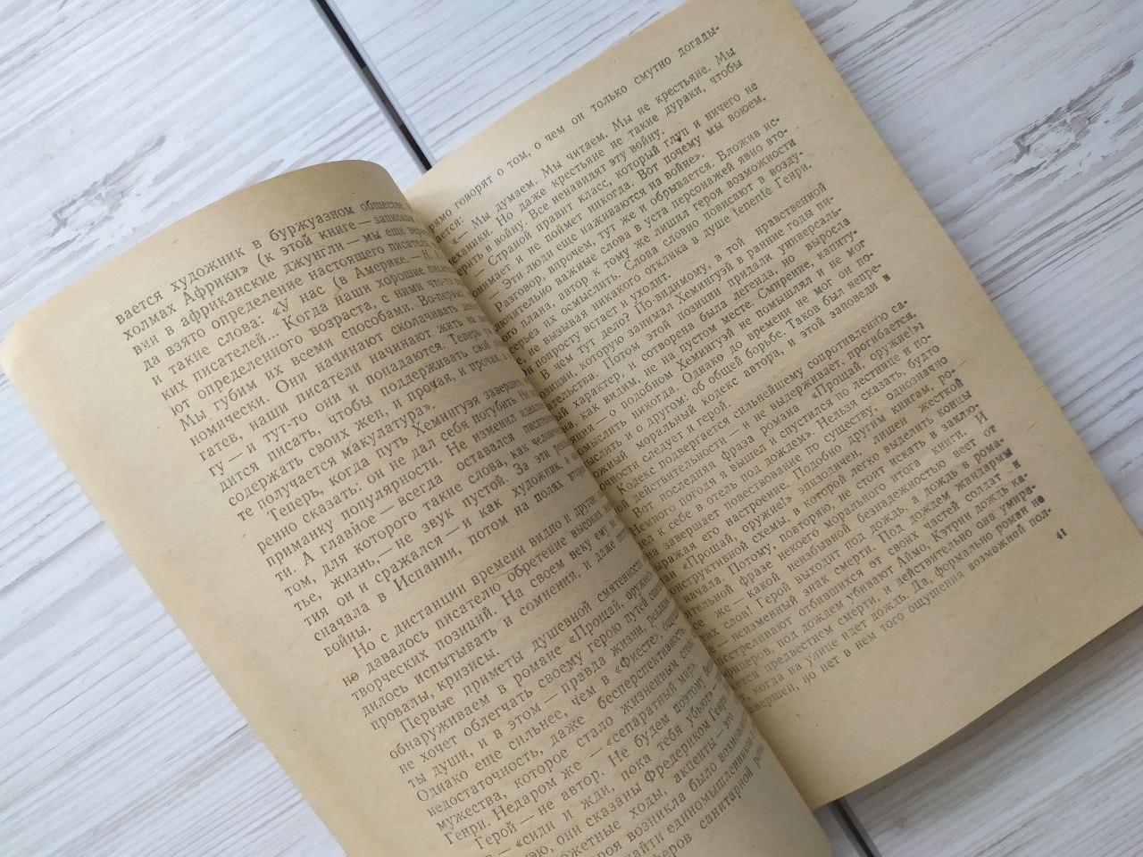 Product image preview