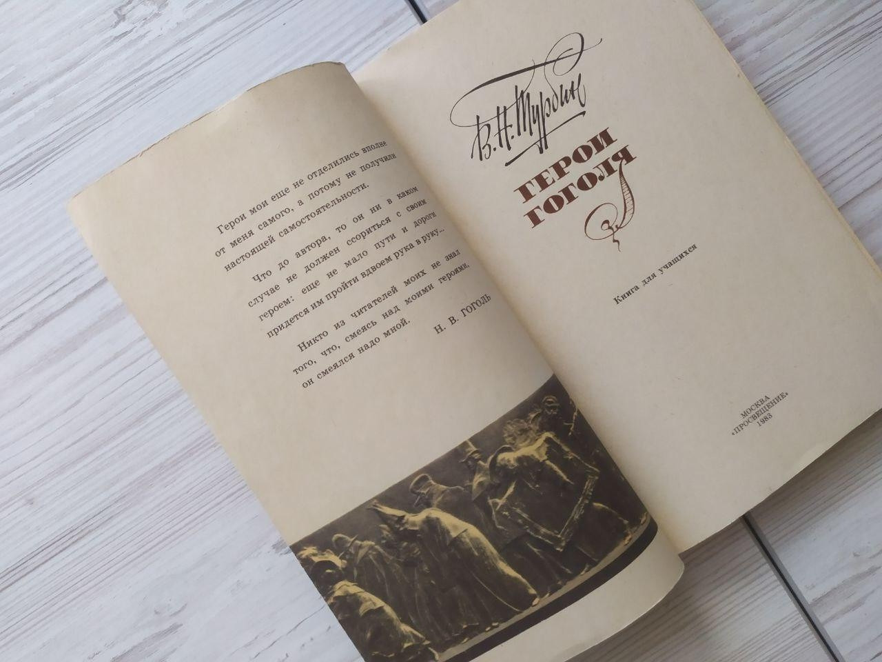 Product image preview