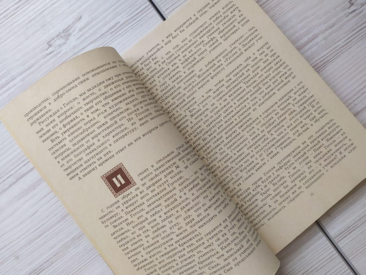 Product image preview