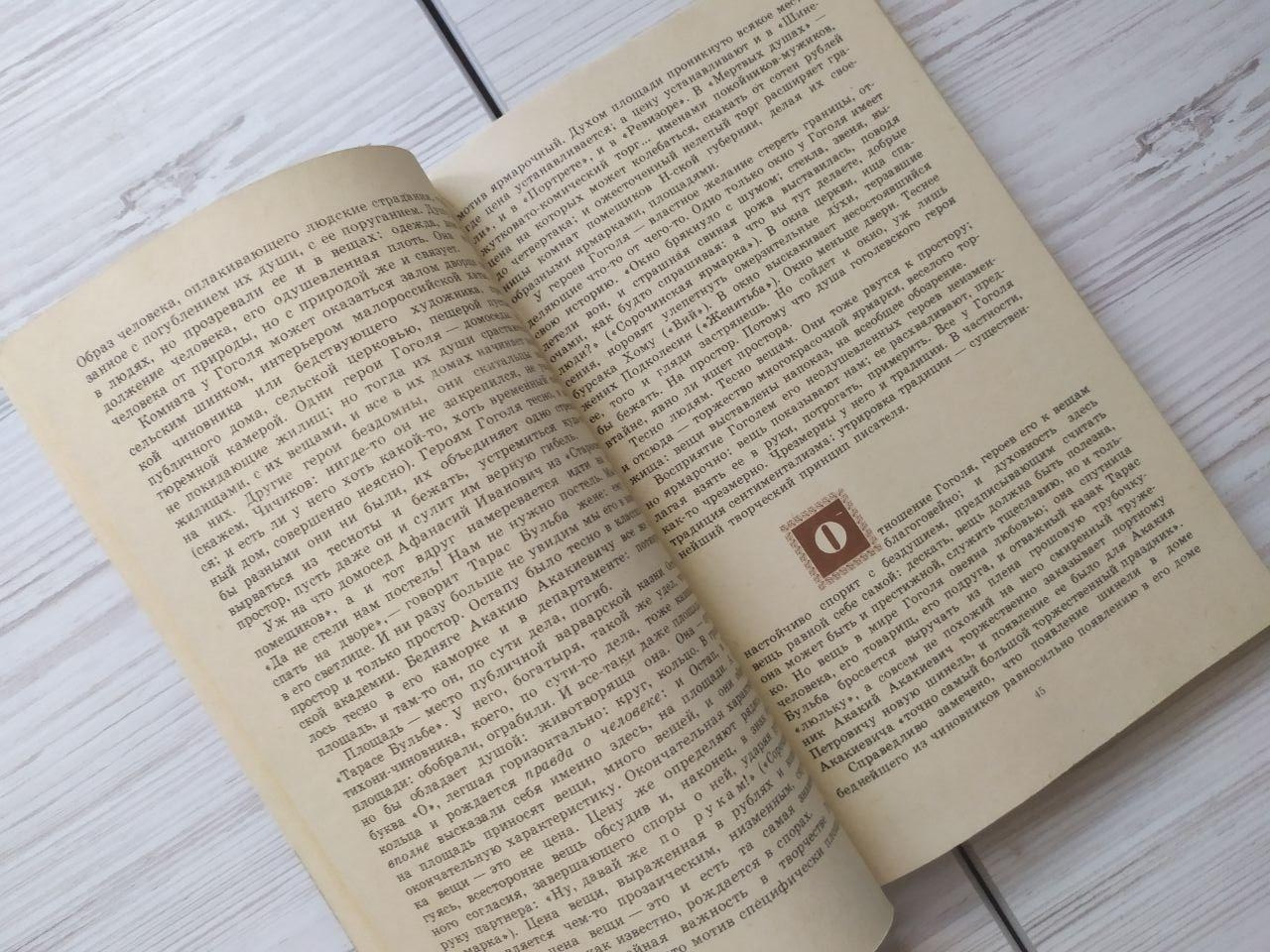 Product image preview