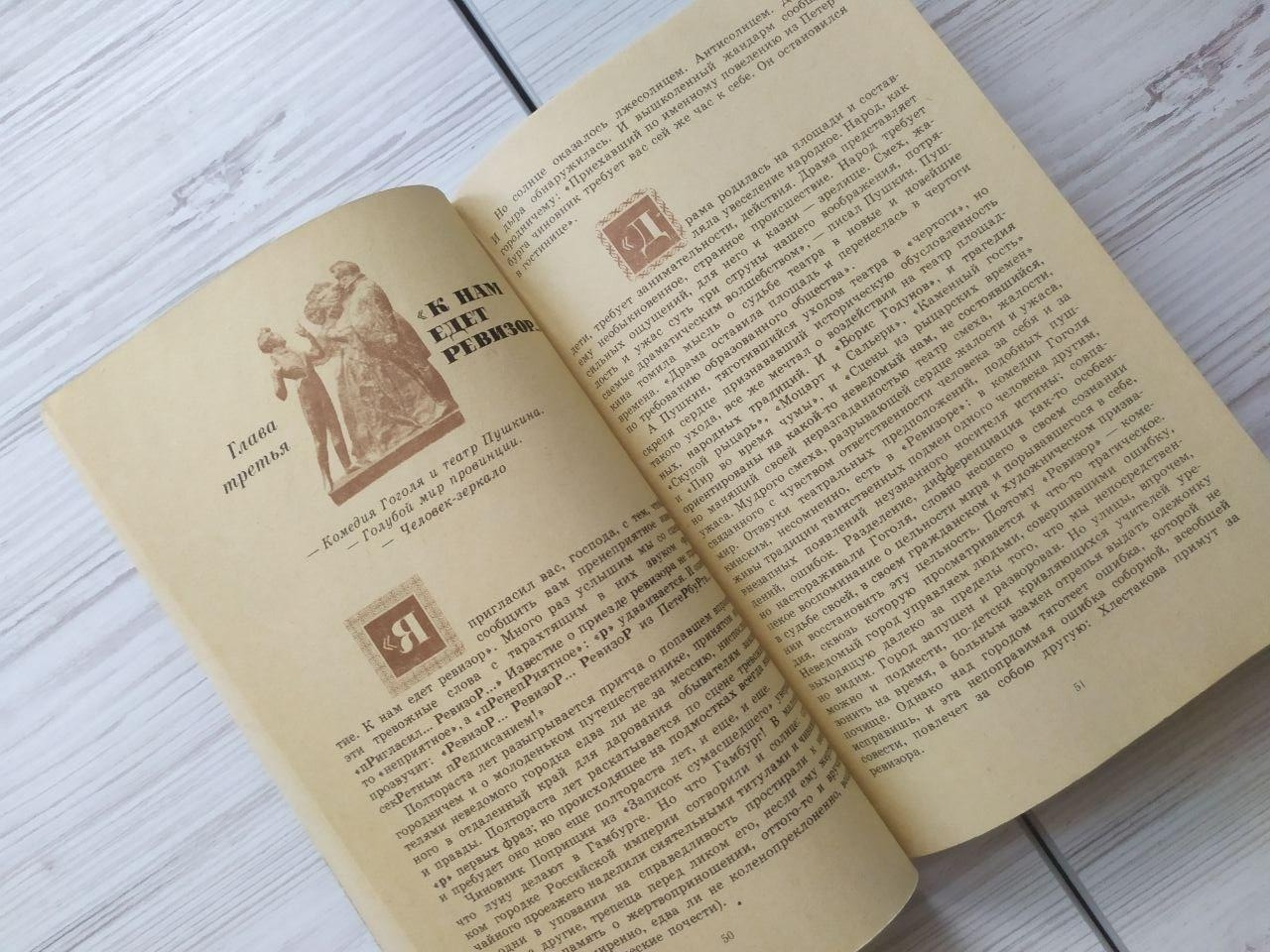 Product image preview