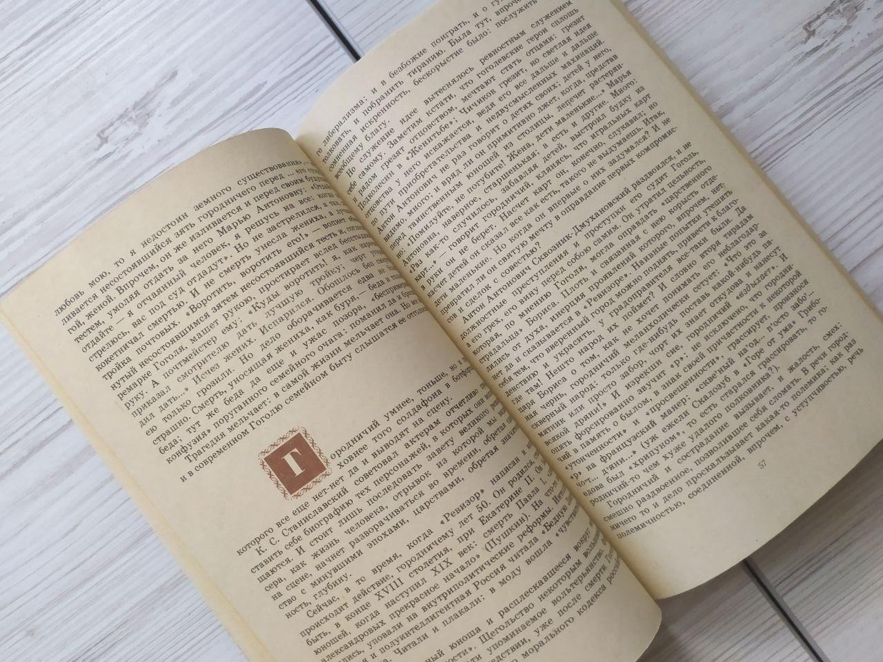 Product image preview