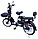 Електровелосипед Crosser Gamma 450W 48V 12Ah 48V 12Ah з АКБ і ЗУ, фото 10