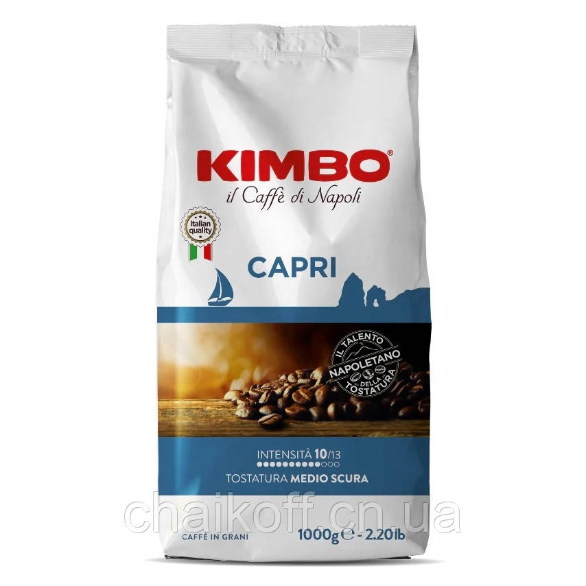 Кофе в зернах Kimbo Capri 1000 г (Италия)