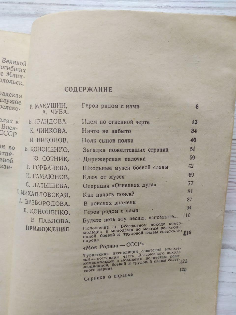 Product image preview