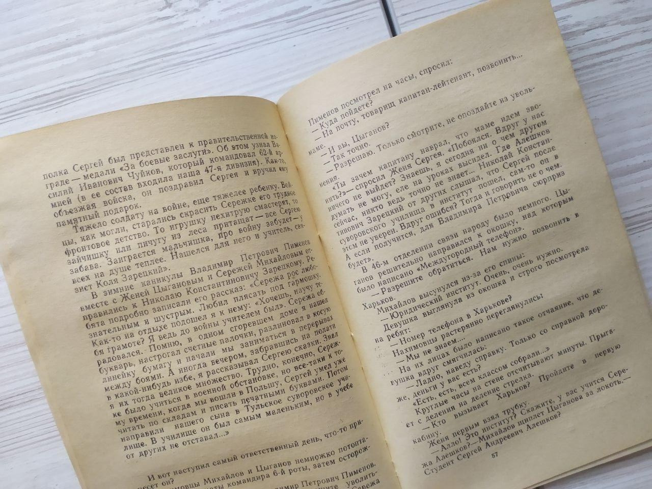 Product image preview